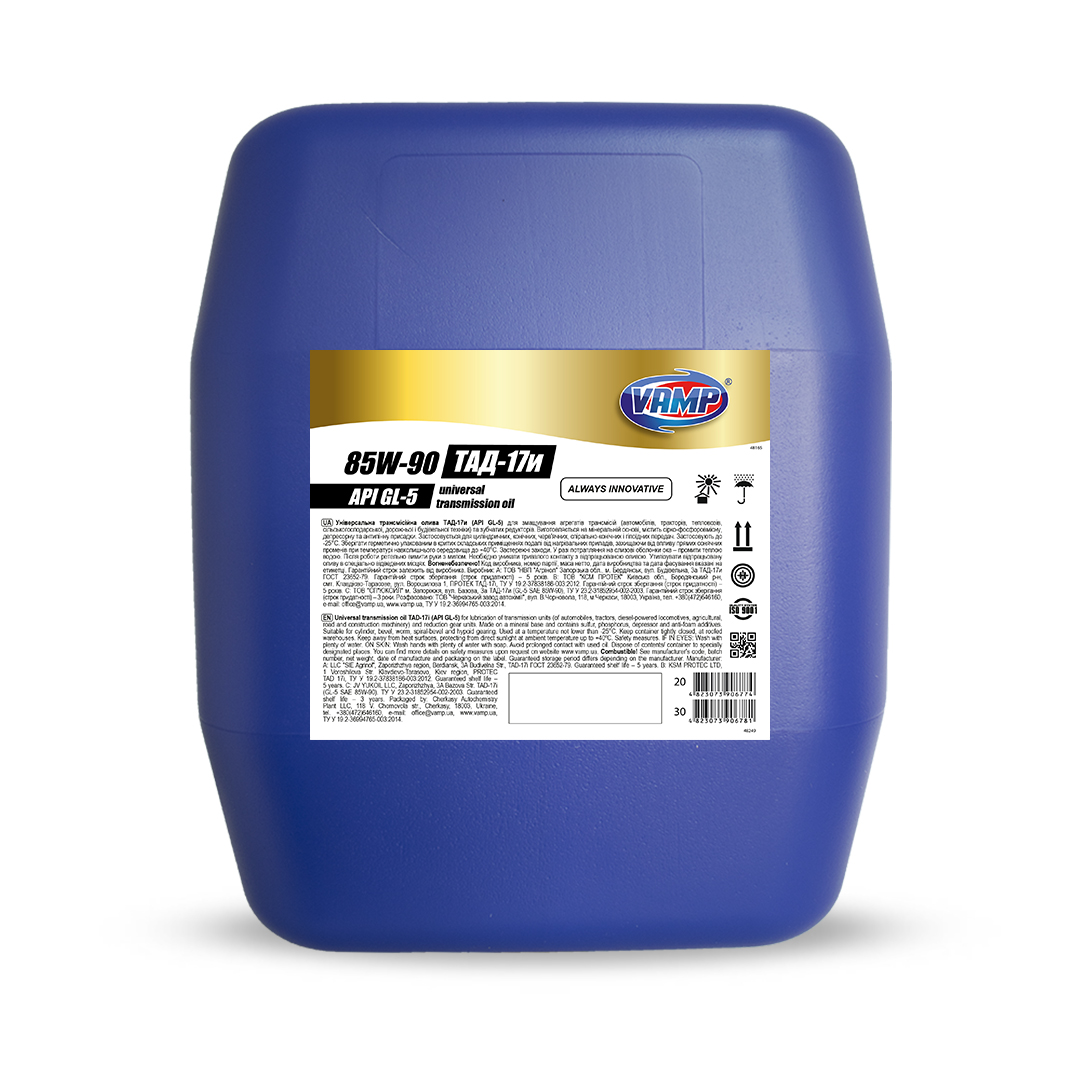 Олива трансмісійна ТАД-17 85W-90 API GL-5 VAMP (каністра 20л.)